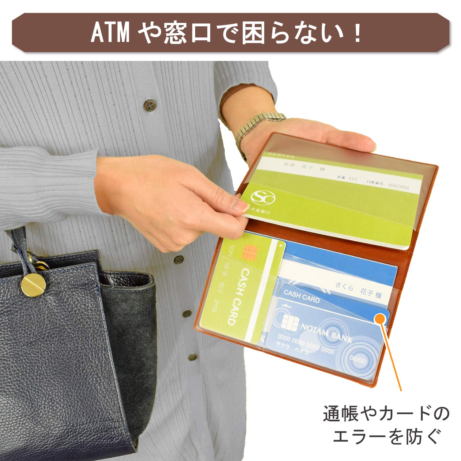 Amazon | ノータム 通帳ケース 磁気シールド機能付き 2冊収納 ネイビー