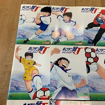 Amazon.co.jp: キャプテン翼 J 1〜12巻 完結 DVD 全12巻セット アニメ