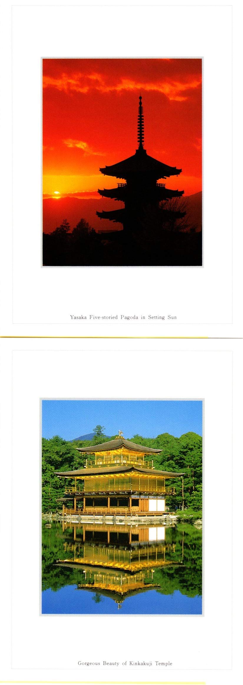 Amazon | ポストカードセット(64)『京都ポストカーセット』(秀作写真十