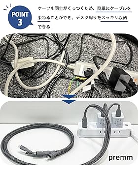 Vロール 　USBケーブル、収納袋付き Amazon.co.jp: 【ヒルナンデスで紹介】 次世代 USBケーブル