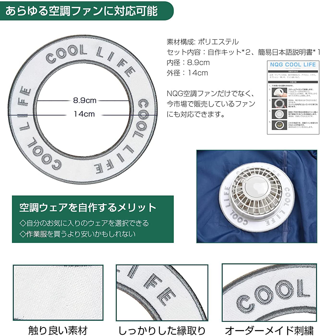 Amazon.co.jp: 作業服 自作キット ワッペン 2枚セット 空調 Amazon.co.jp: 作業服 自作キット ワッペン 2枚セット 空調
