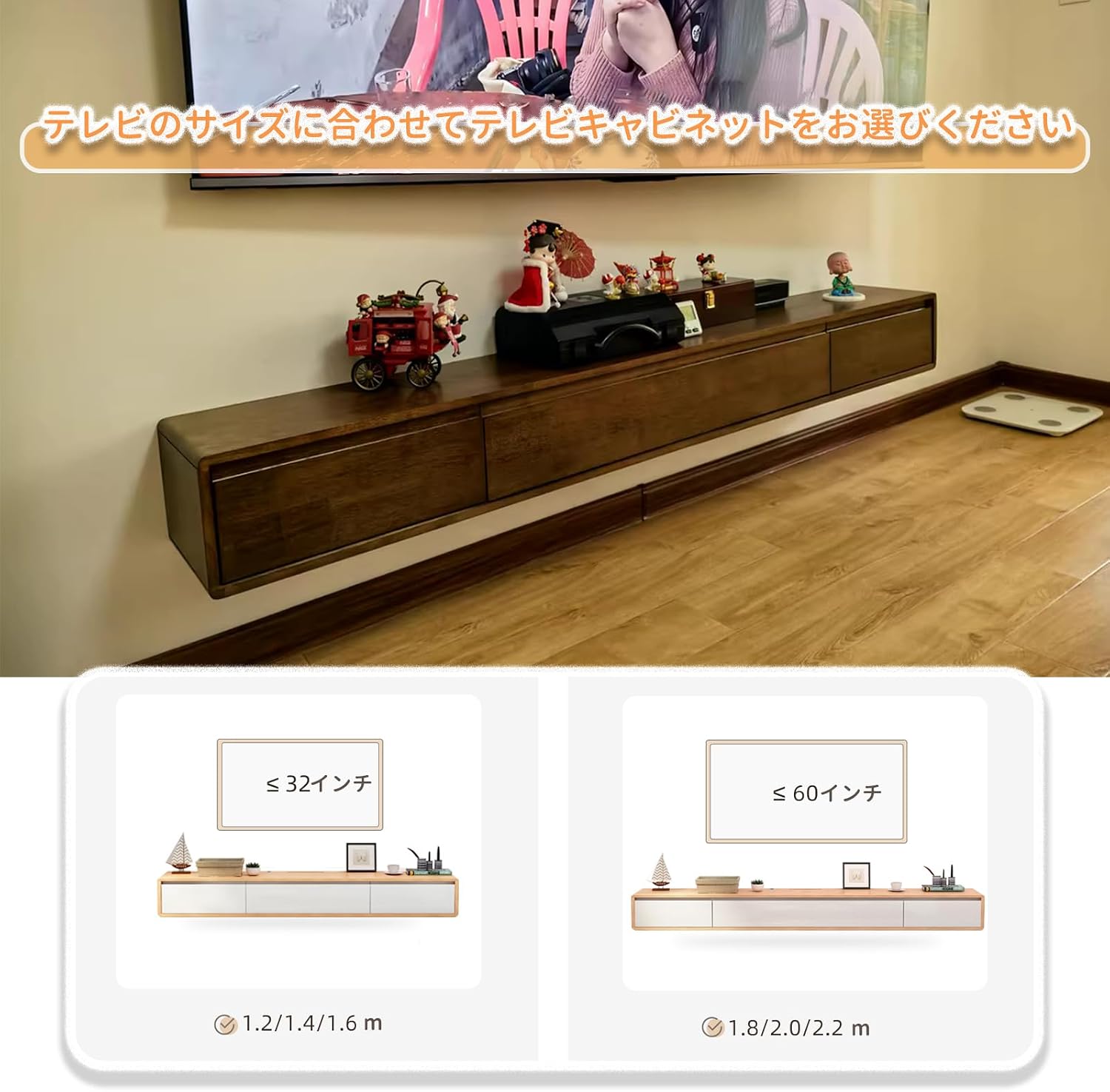 フローティングテレビボード、木製浮遊型テレビ台、浮くTVボード インテリアにこだわる方へ 無垢材風で温もりあるリビ 【キャビネットリビングルームウォールキャビネット】