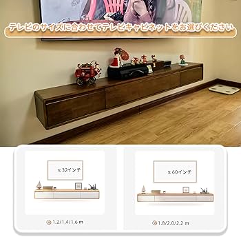 Amazon｜Wetsfgdg テレビボード フロート120*24*20cm、フローティング
