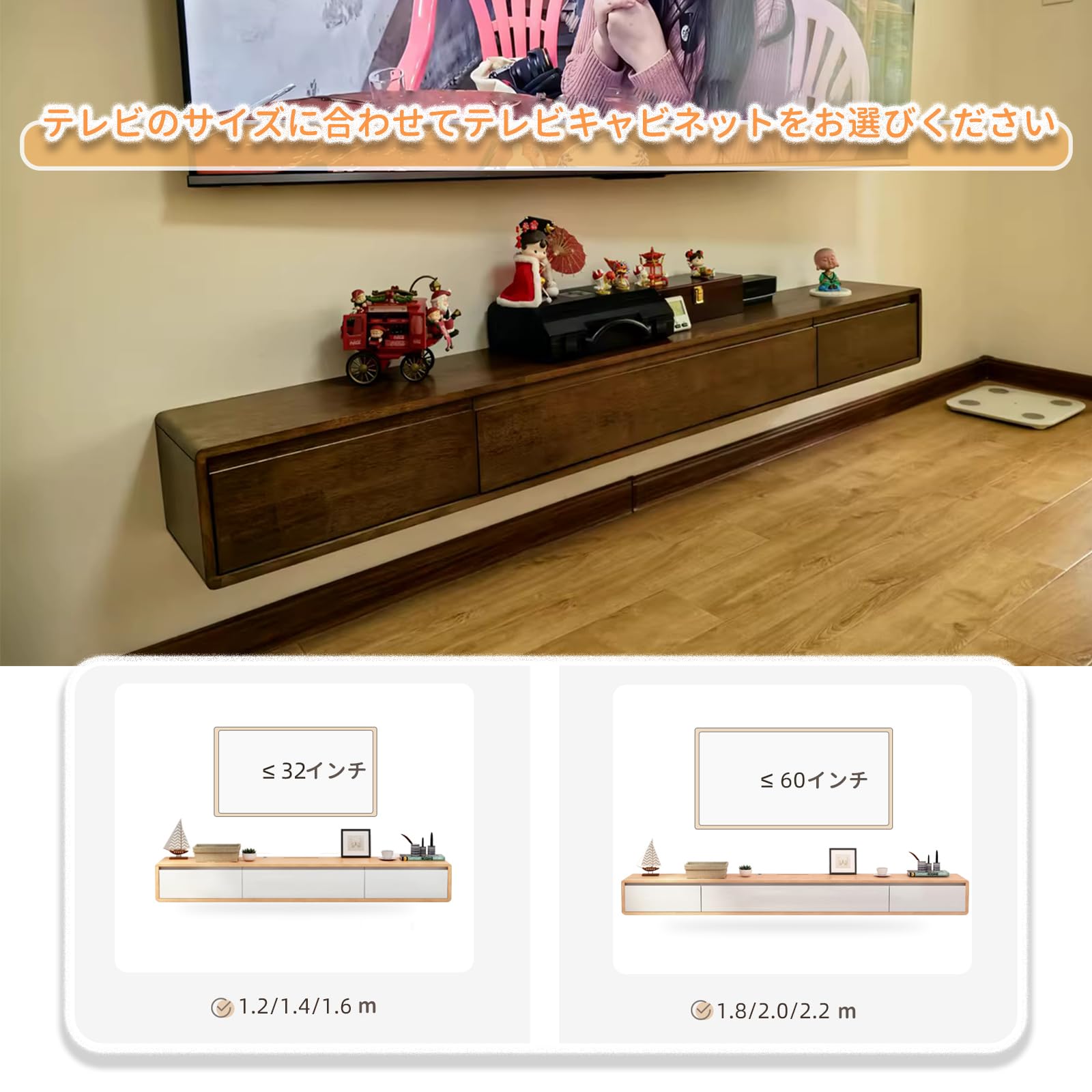 テレビ台　扉開閉式 フロートテレビボード 幅200cm 奥行36cm リモコン操作可能 同色仕上げ