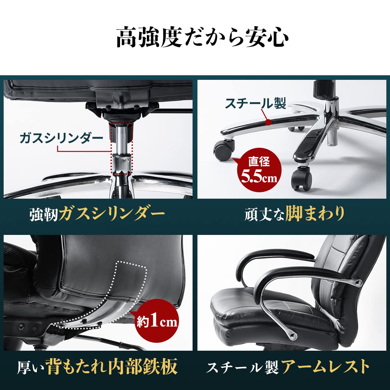 Amazon｜レザーチェア 高耐荷重チェア 耐荷重200kg PUレザー 