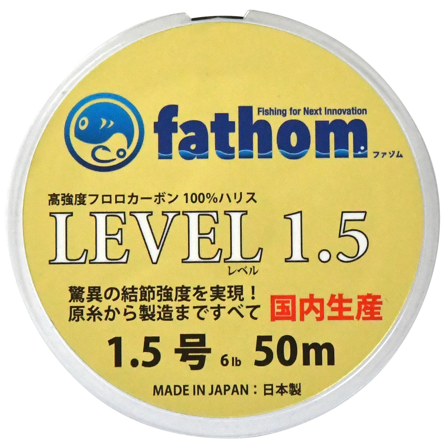 Amazon | ファゾム（fathom） 国産フロロカーボン ハリス 1.5号 6lb