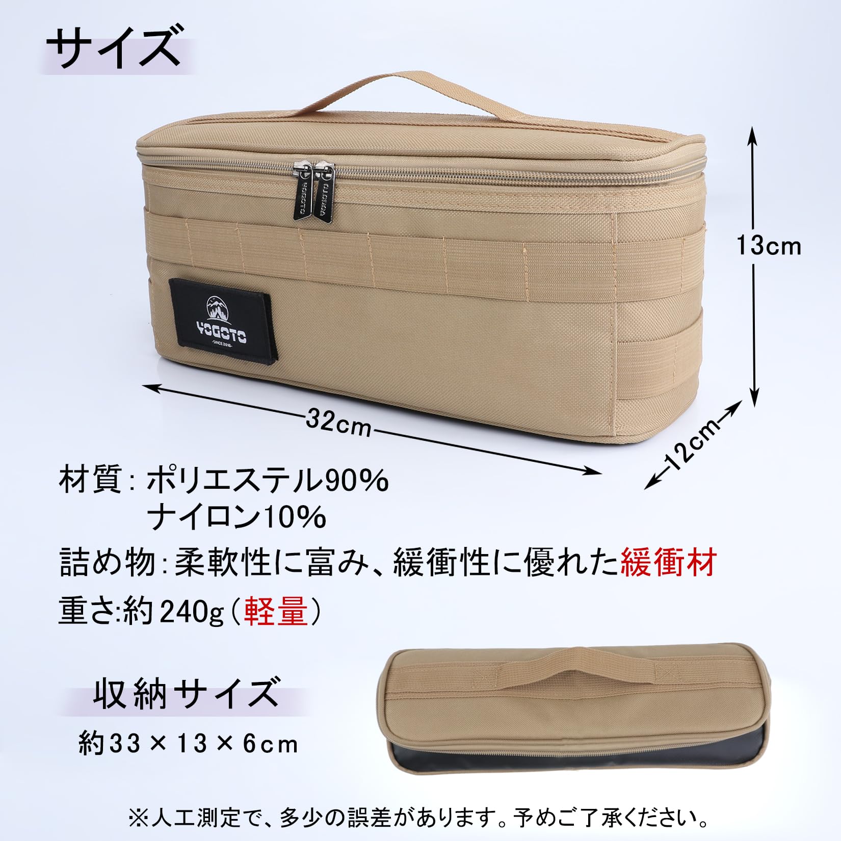 Amazon | 【YOGOTO】 クッキングツール ボックス スパイスボックス