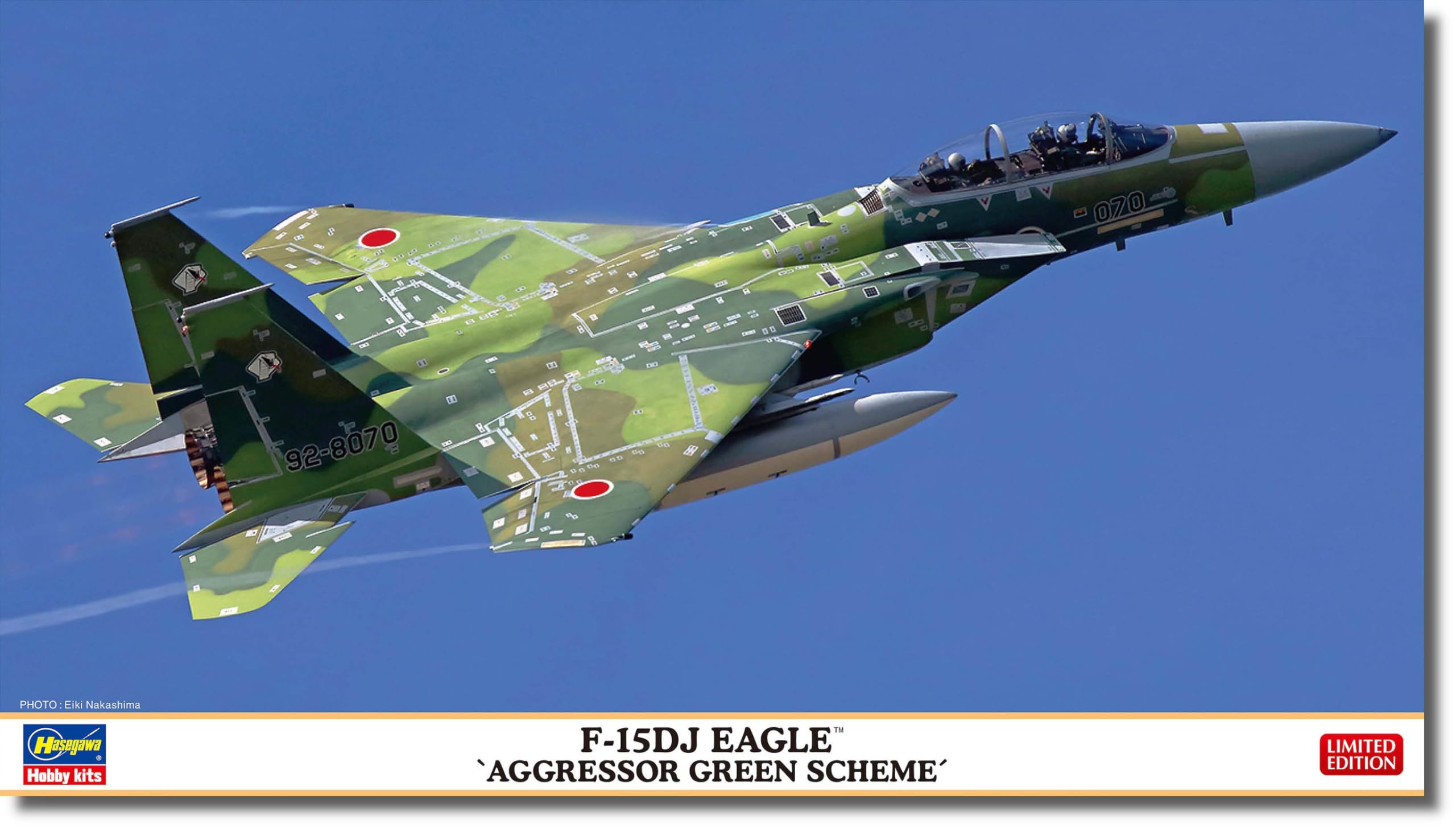 Amazon | ハセガワ 1/72 航空自衛隊 F-15DJ イーグル アグレッサー  