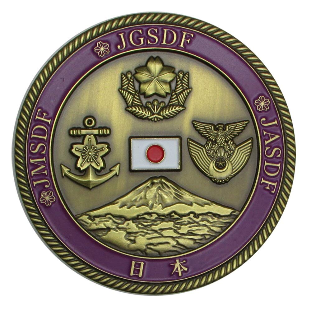 Amazon.co.jp: 自衛隊グッズ 防衛省メダル 60mm : おもちゃ