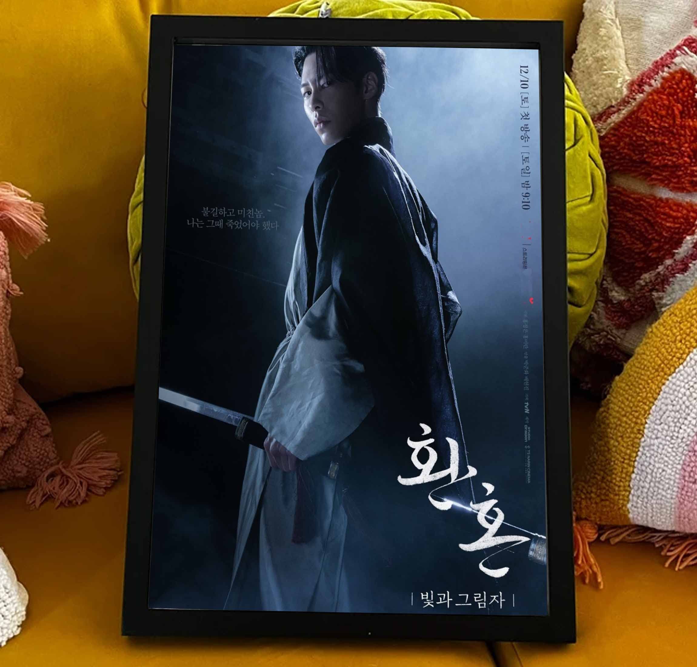 Buy Alchemy of Souls 2 Light and Shadow 2022 Kdrama , Star Lee Jaewook, Jung Somin, Go Yoon