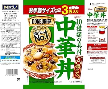 グリコ　中華丼3袋入り Amazon.co.jp: グリコ DONBURI亭 中華丼 210g : 食品・飲料・お酒