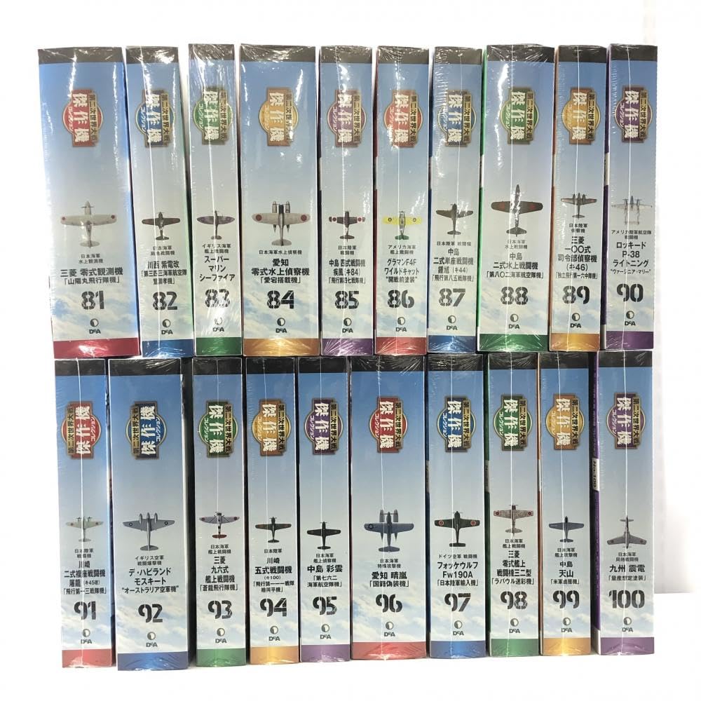 Amazon.co.jp: デアゴスティーニ・ジャパン 1～100全巻セット 第二