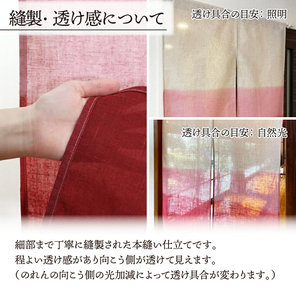 Amazon.co.jp: のれん工房: 高級のれん