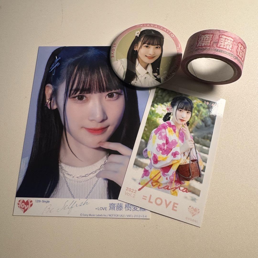 イコラブ 齋藤樹愛羅セット LOVE 齋藤樹愛羅 生写真135枚セット