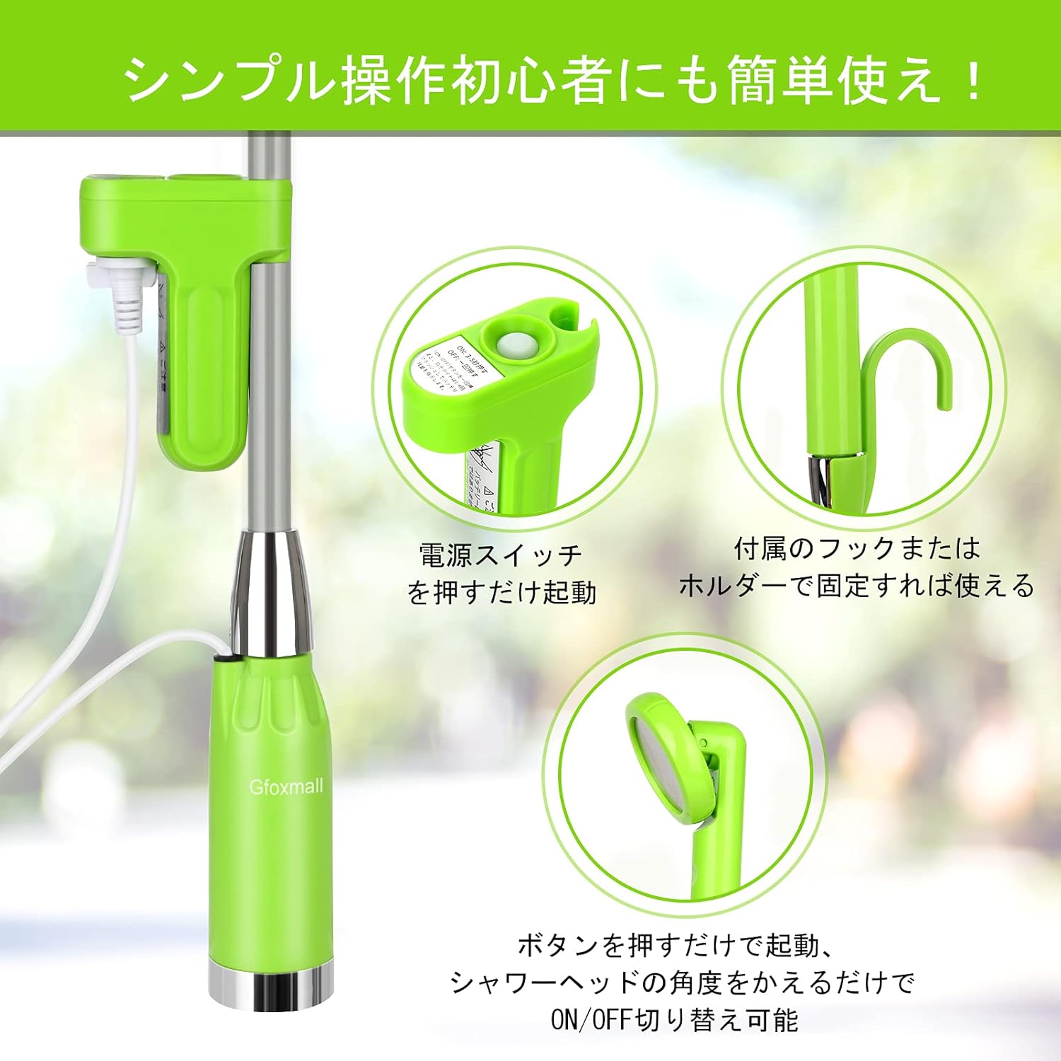 Amazon Gfoxmall 21安全性up版 4000mah大容量 ポータブルシャワー ポンプシャワー充電式 電動 シャワー アウトドア キャンプ 洗車 ペット入浴 植物潅水 強い水圧3 6l 分 ホース長さ1 8m 電動シャワー アウトドアシャワー 簡易シャワー サーフィン マリン