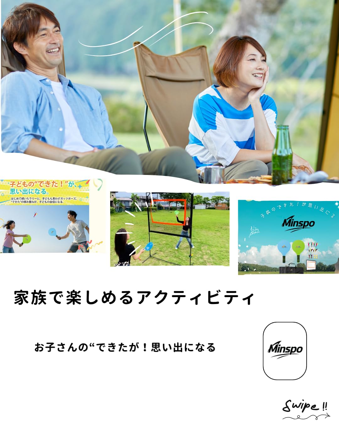 Amazon.co.jp: 【日本企画・国内サポート】【新感覚！バドミントン系