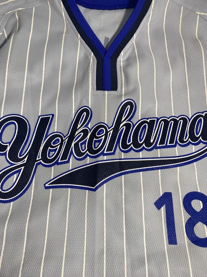 Amazon.co.jp: 横浜ベイスターズ 三浦大輔 2010年 ビジターレプリカ