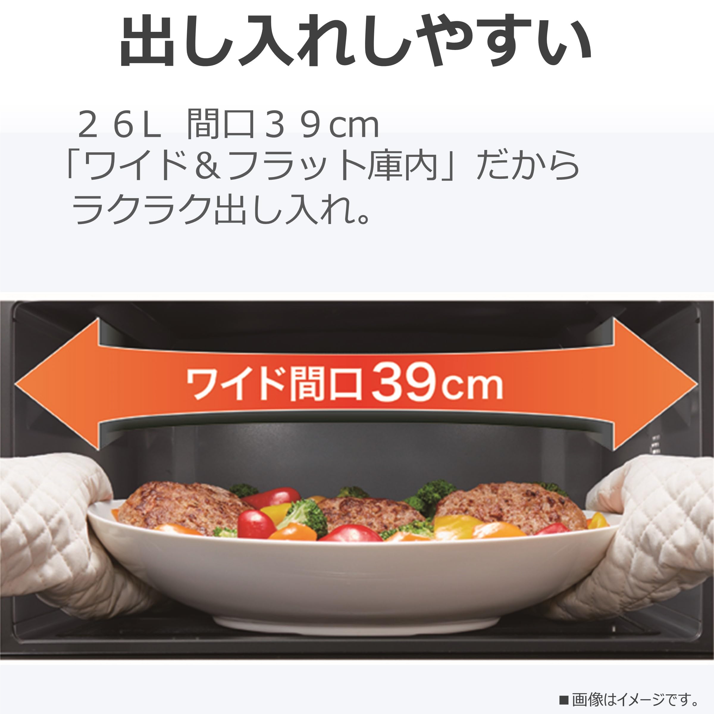 TOSHIBA(東芝) スチームオーブンレンジ 石窯ドーム ER-D70A(K) ブラック 250℃ 1段調理 フラットテーブル 電子レンジ 赤外線センサー ノンフライ調理 簡単お手入れ 小型 新生活 一人暮らし 二人暮らし ファミリー - 3