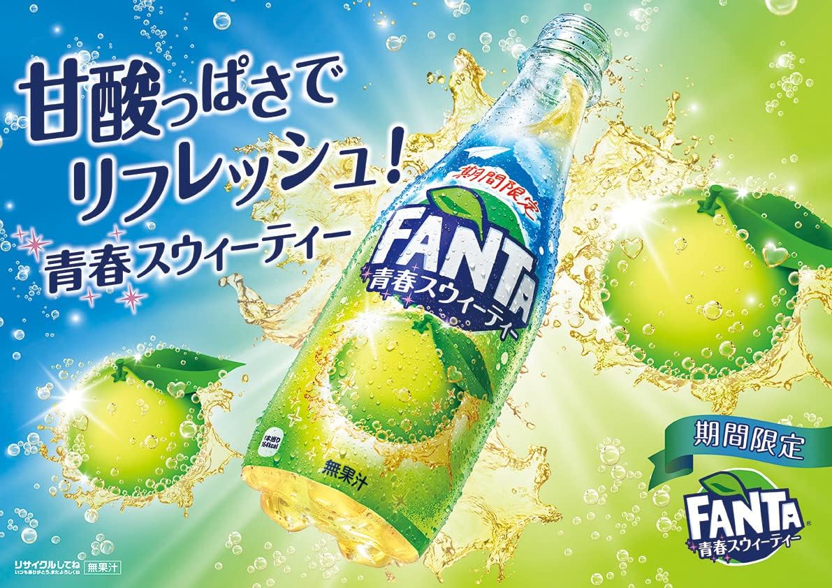 Amazon コカ コーラ ファンタ 青春スウィーティー410mlpet 24本 ファンタ 炭酸飲料 通販