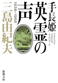 【Lettres a la Marquise☆侯爵夫人への手紙】　仏発禁官能小説 Lettres a la Marquise☆侯爵夫人への手紙】 1950年代 仏