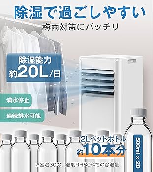 JOY PEBBLE 2.6kWスポットクーラーJ0A4211D2-9K Amazon | Joy Pebble スポットクーラー パワフル 2.6kW スポット