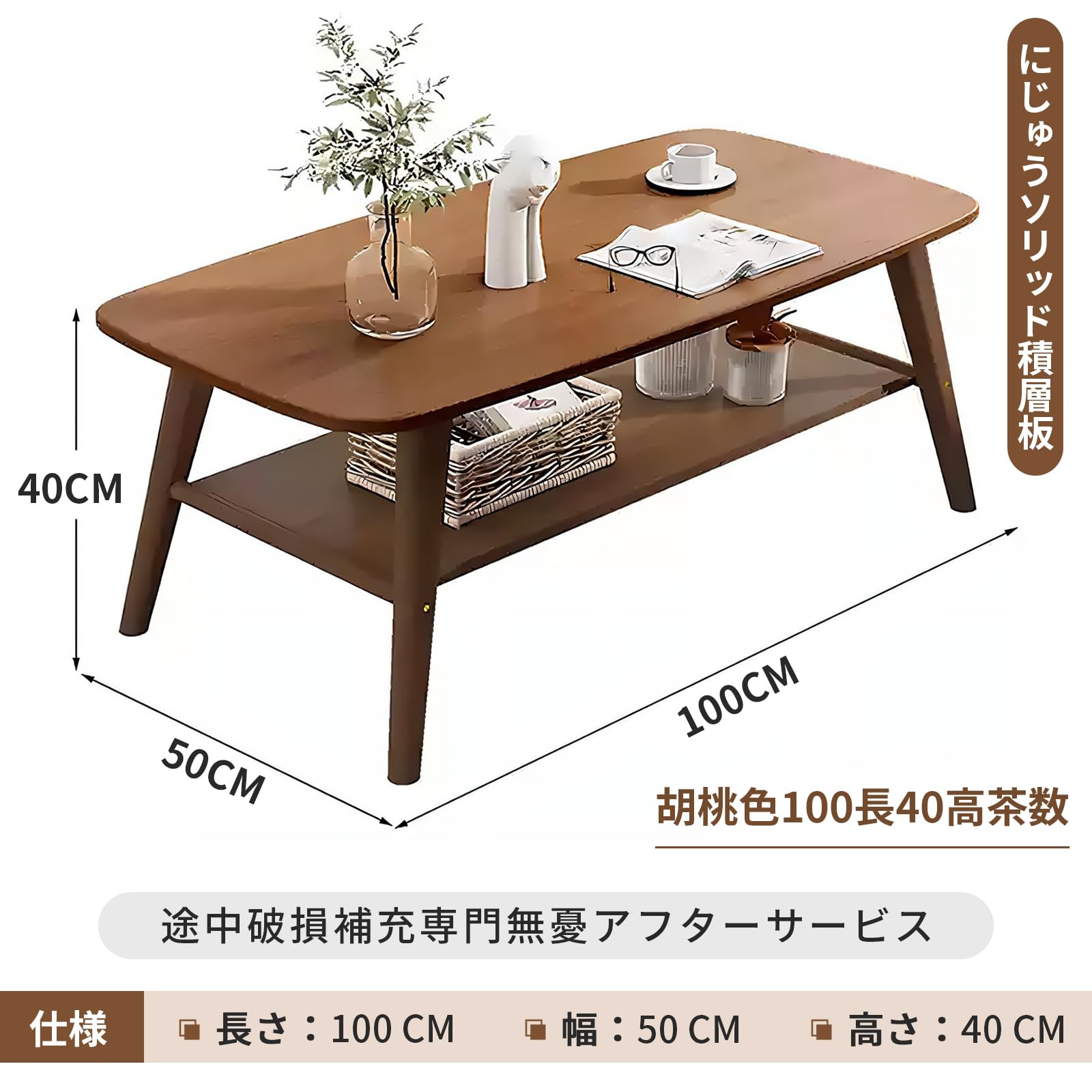 Amazon.co.jp: SmartMaster ローテーブル 棚付き 竹製センターテーブル  