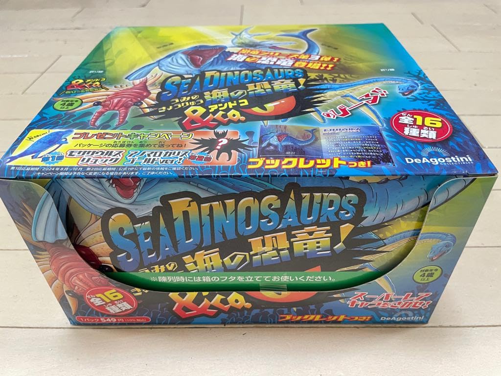 Amazon.co.jp: ☆海の恐竜 Co.（アンドコ） 7パック入り☆ : 食品
