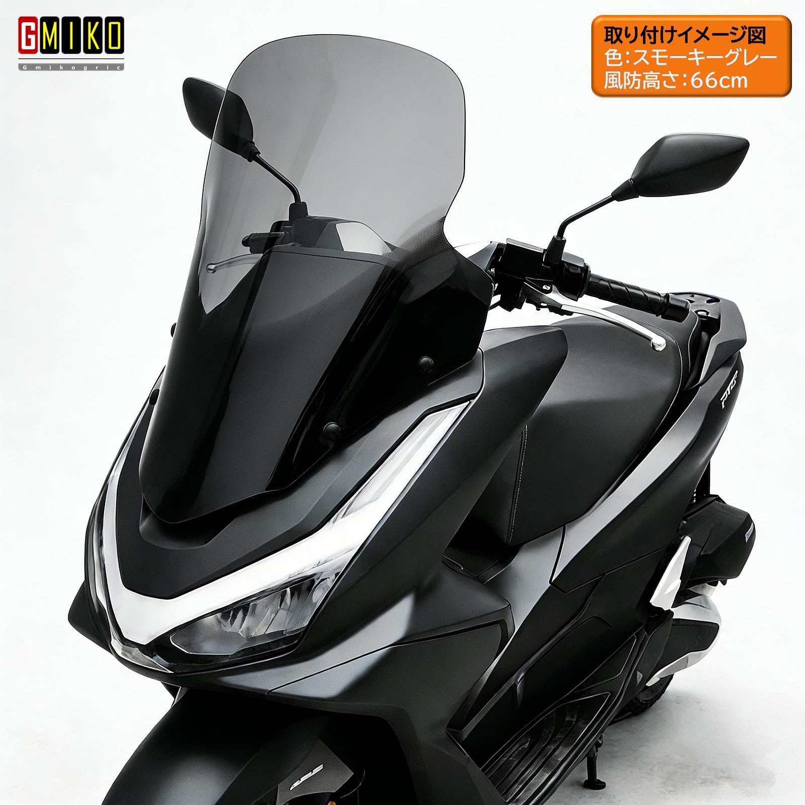 Amazon | (2025年式)PCX/PCX160 用 ウインドロングシールド/ウインド