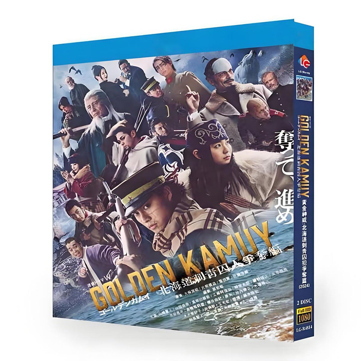 Amazon.co.jp: ゴールデンカムイ全巻9話収録 完全版，適用ブルーレイ