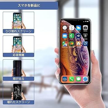 Amazon | Yodoit iPhone X 液晶パネル フロントパネル 画面交換