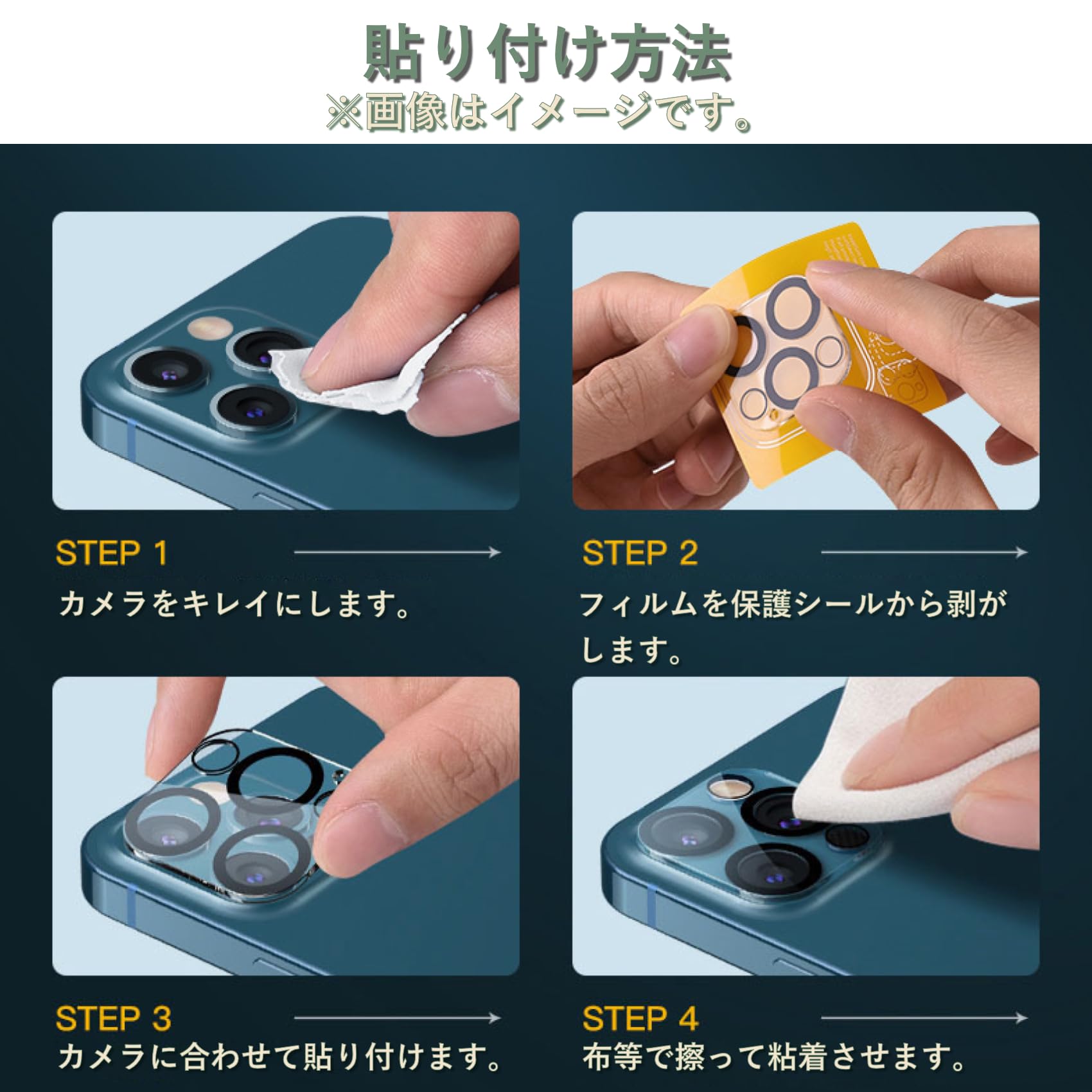 Amazon.co.jp: SMPURF カメラフィルム iPhone 14 Pro/iPhone 14 Pro 