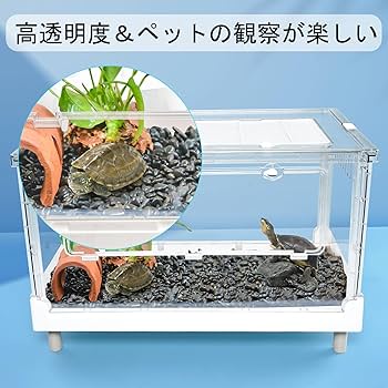 Amazon | Ruexue 大型 透明 ペットケージ 折り畳み式 組立簡単