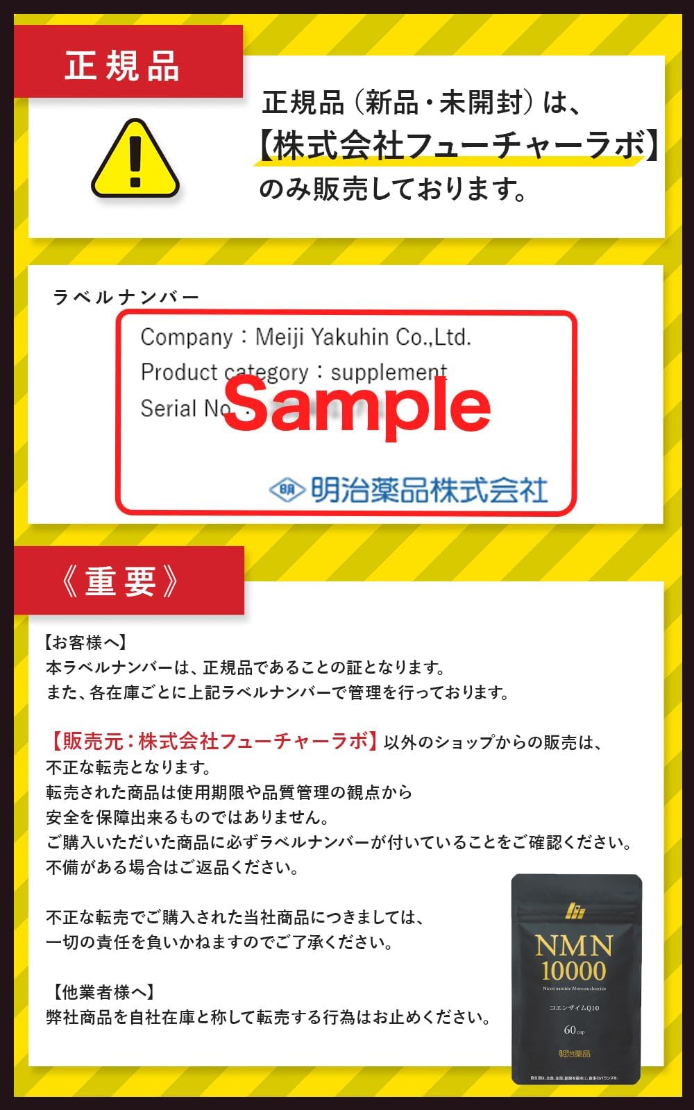 Amazon | 明治薬品 NMN10000 （120粒/60日分）2袋 コエンザイムQ10 NMN