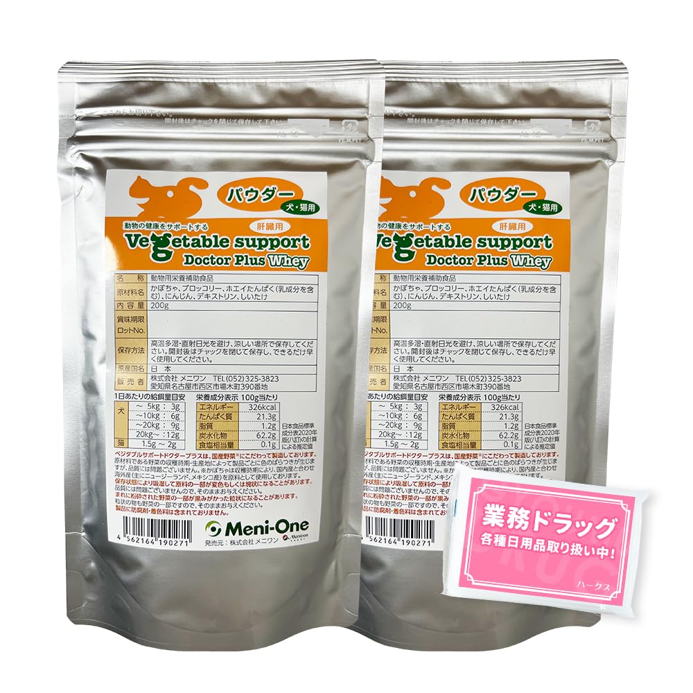ドクタープラスホエイ パウダー 肝臓用 ベジタブルサポート200g 2個セット Amazon.co.jp: 【2個セット】ベジタブルサポート ドクタープラス