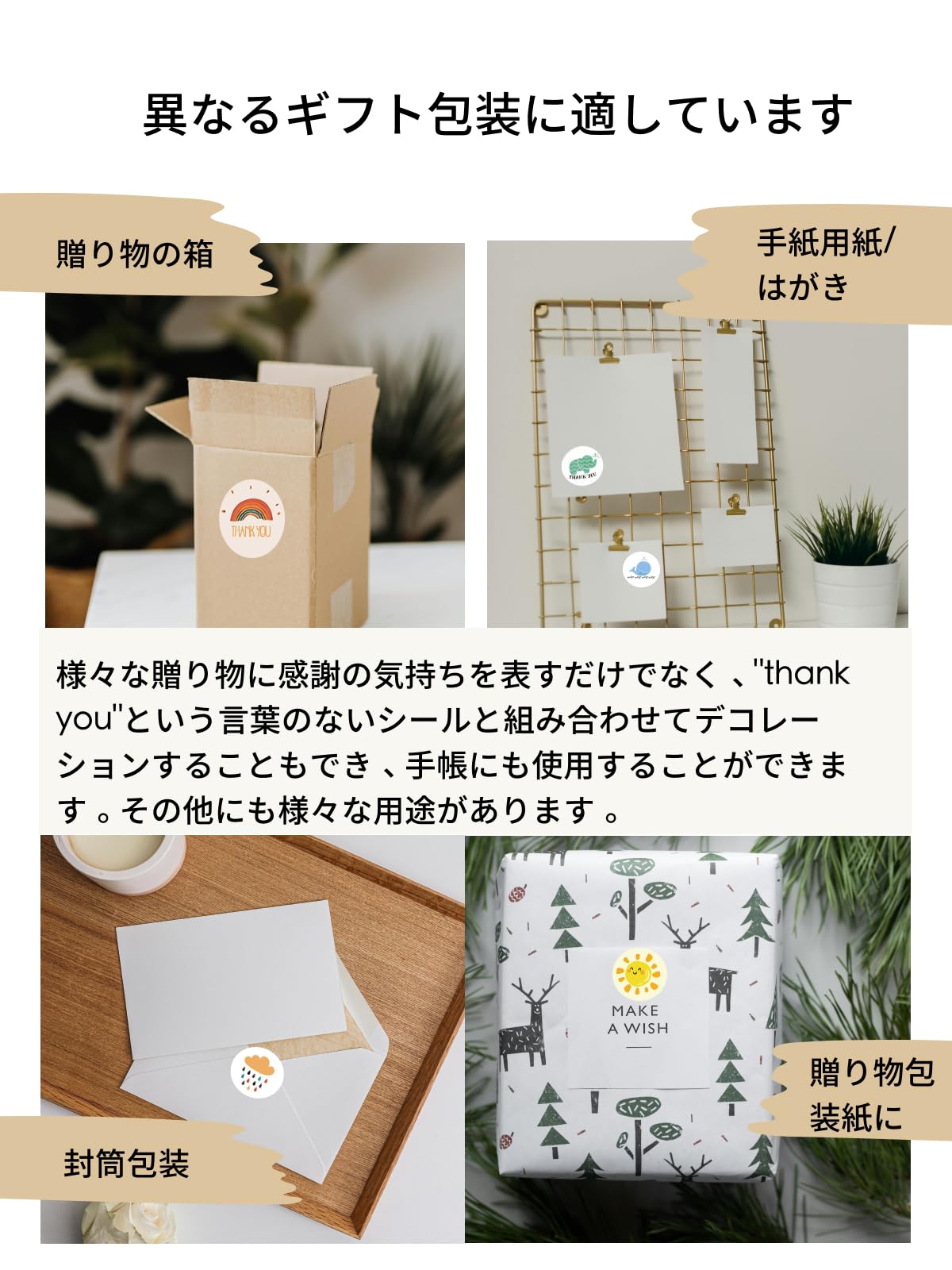 Amazon.co.jp: Oumino サンキューシール 1000枚 感謝シール ありがとう
