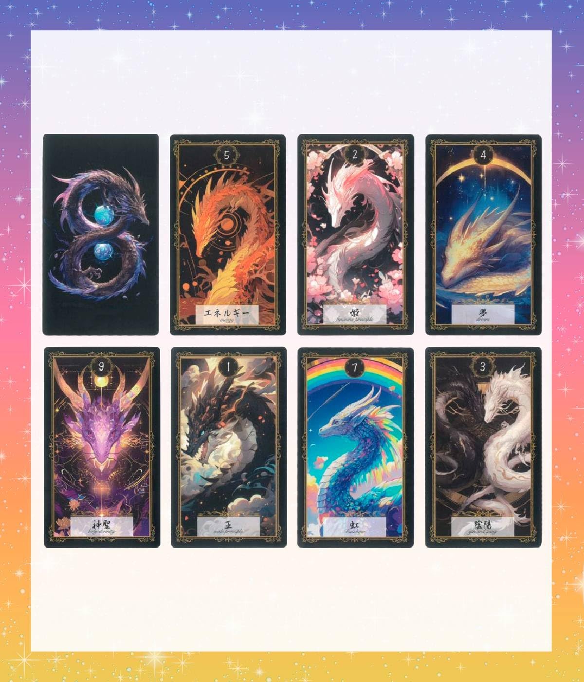 Amazon.co.jp: 【日本語】龍Zineカード プレミアム オラクルカード
