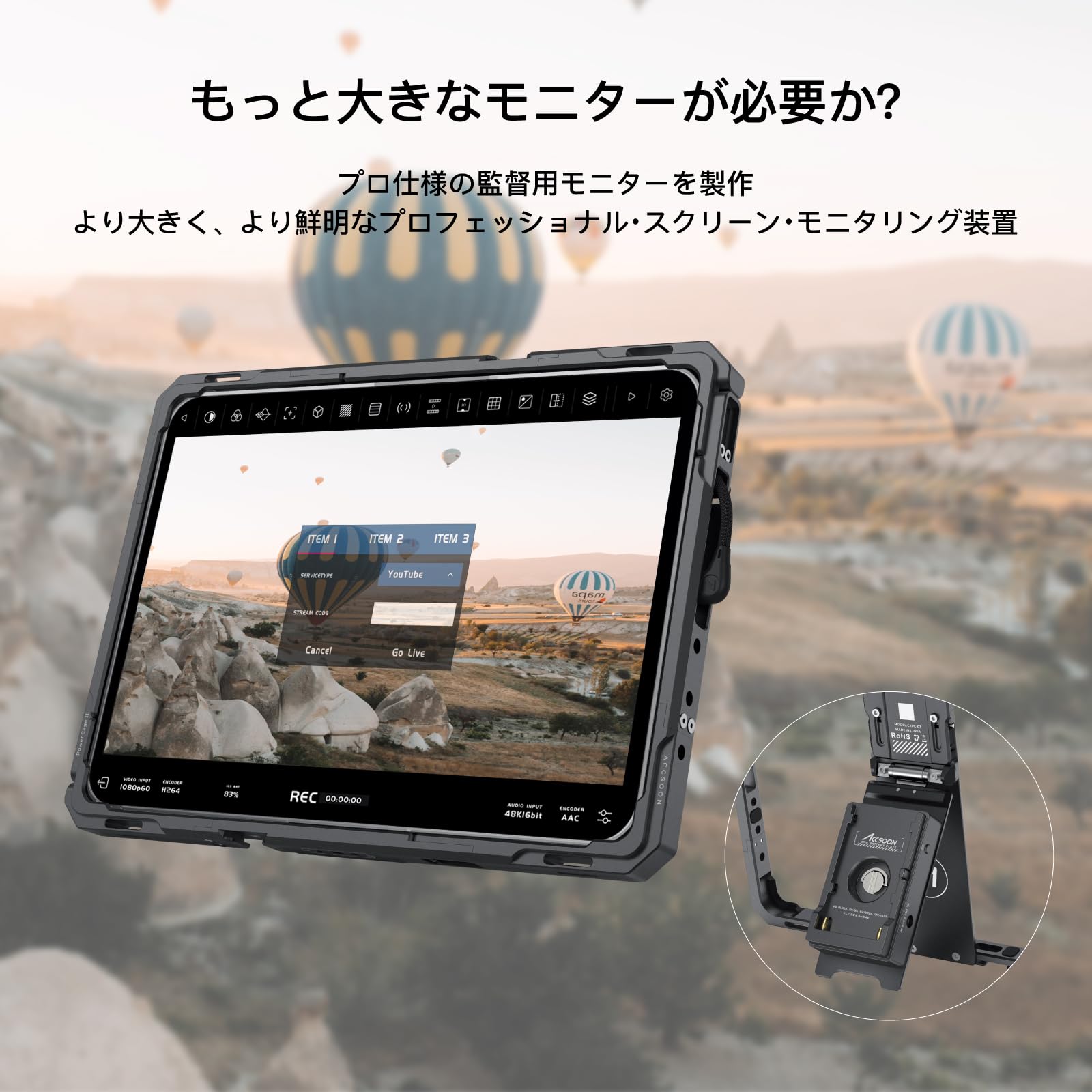 iPad Pro 12.9インチ(第3世代)｜バッテリー最大容量88%・ケース付 iPad Pro 12.9インチ(第3世代)｜バッテリー最大容量88%・ケース付