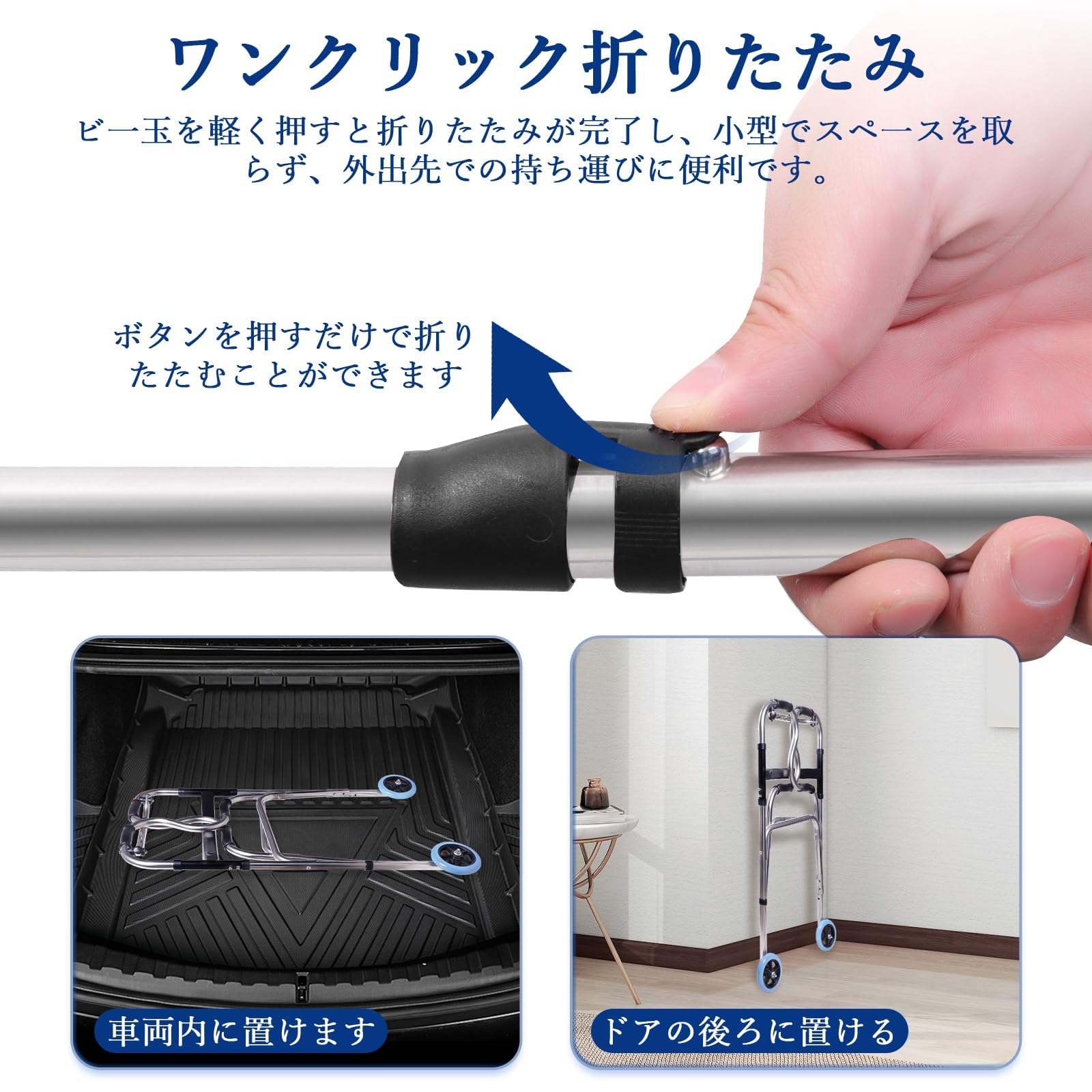 Sinceborn 歩行補助器 歩行器 歩行補助具 速度制御機能付 折りたたみ 