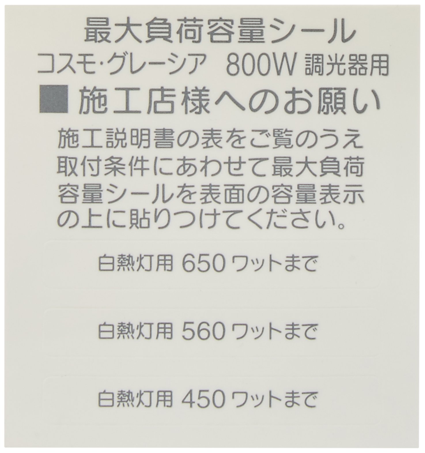Amazon | パナソニック(Panasonic) コスモシリーズワイド21 埋込調光