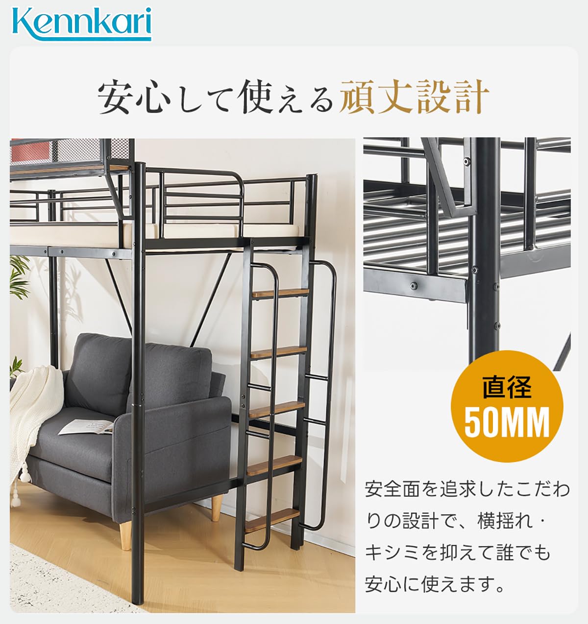 Amazon｜Kennkari ロフトベッド 大人用 パイプベッド シングル 宮棚