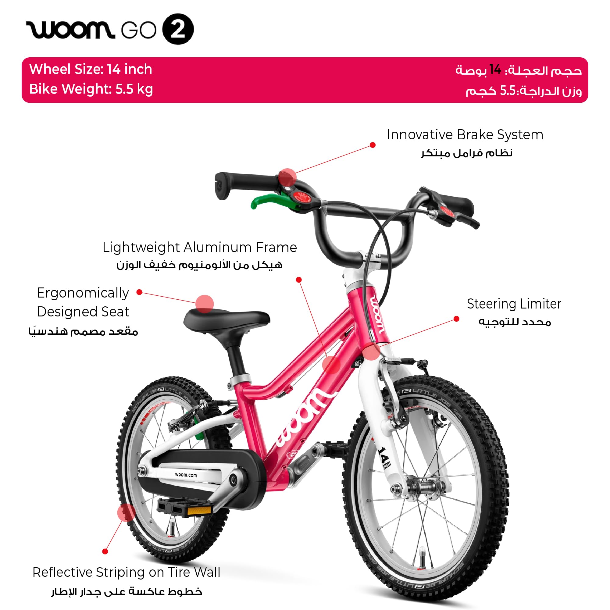 Woom GO 2 Kinderfahrrad - leichtes Fahrrad - Alter 3-4,5 Jahre - Balance zum Pedal Übergang - V-Brakes - Sicherheitsdesign