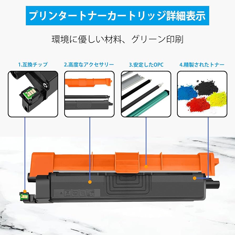 Amazon.co.jp: 299XL TN299XL 4色互換トナーカートリッジ