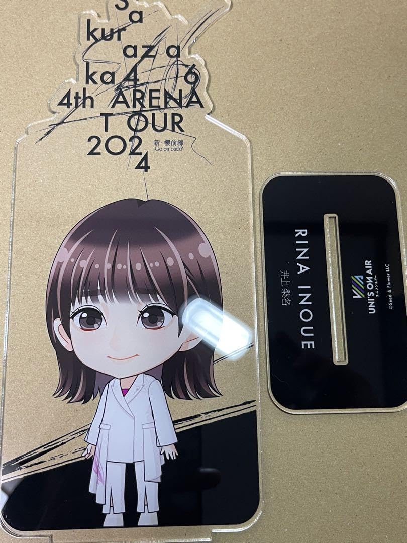 縁日　一等　BIGアクリルスタンド Amazon.co.jp: 井上梨名 縁日くじ 1等 BIG アクリルスタンド : おもちゃ