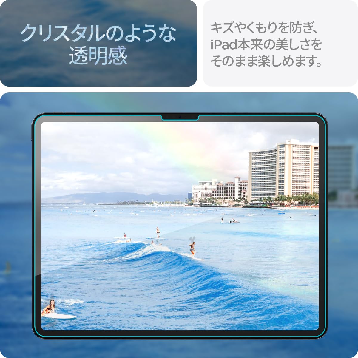 iPad Air (M3) 11インチ Wi-Fi128GB　フィルム、カバー付 iPad Air (M3) 11インチ Wi-Fi128GB フィルム、カバー付 【公式通販】