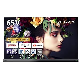 Amazon.co.jp: レグザ 65インチ 有機ELテレビ 65X9400S 4K