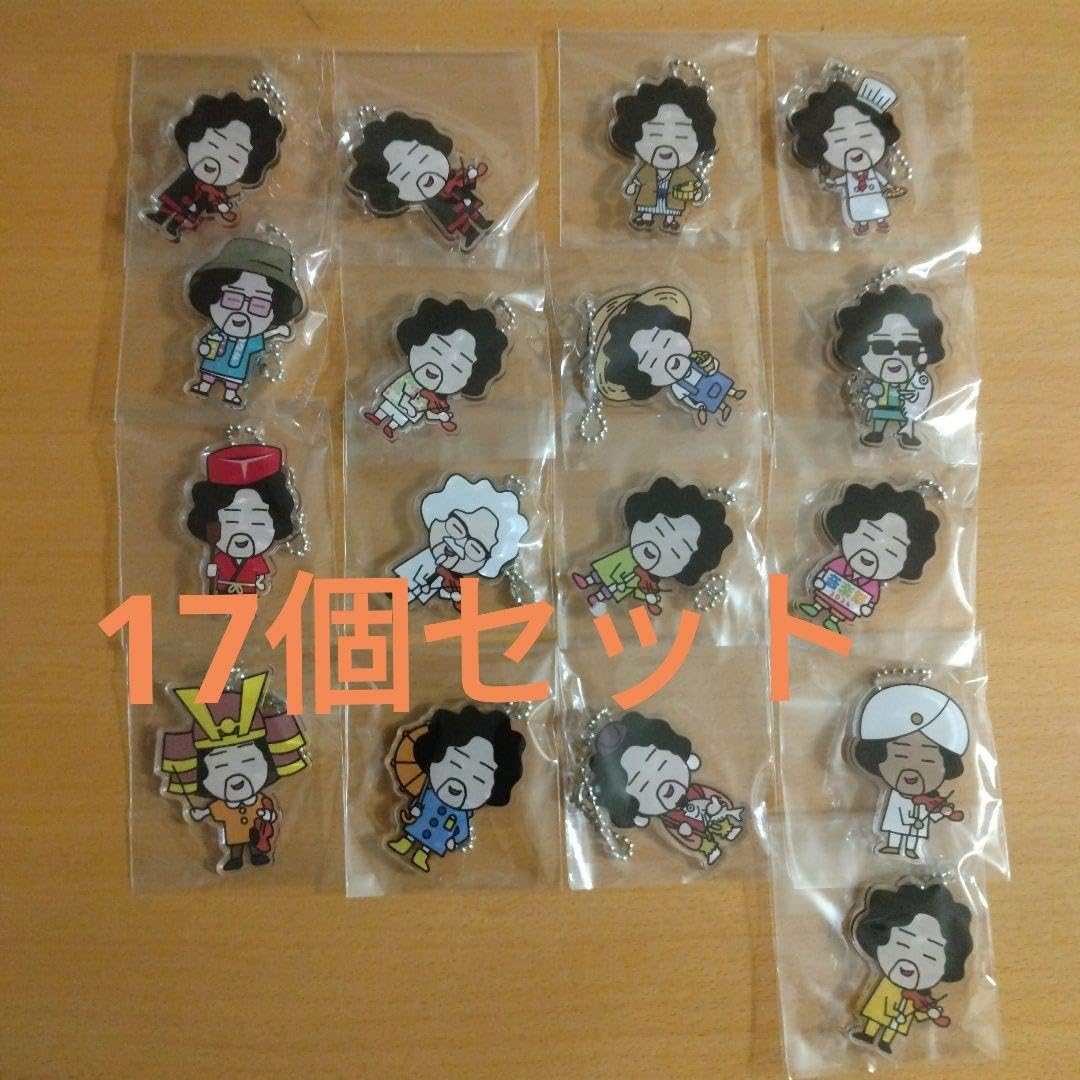 Amazon.co.jp: 葉加瀬太郎 ガチャキーホルダー : おもちゃ