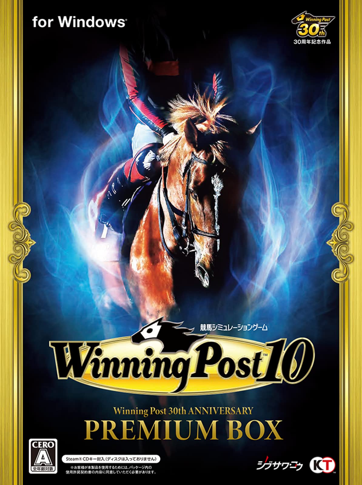 Winning Post10 シリーズ30周年記念プレミアムボックス Swit… Amazon.co.jp: 【Windows】Winning Post 10 シリーズ30周年記念