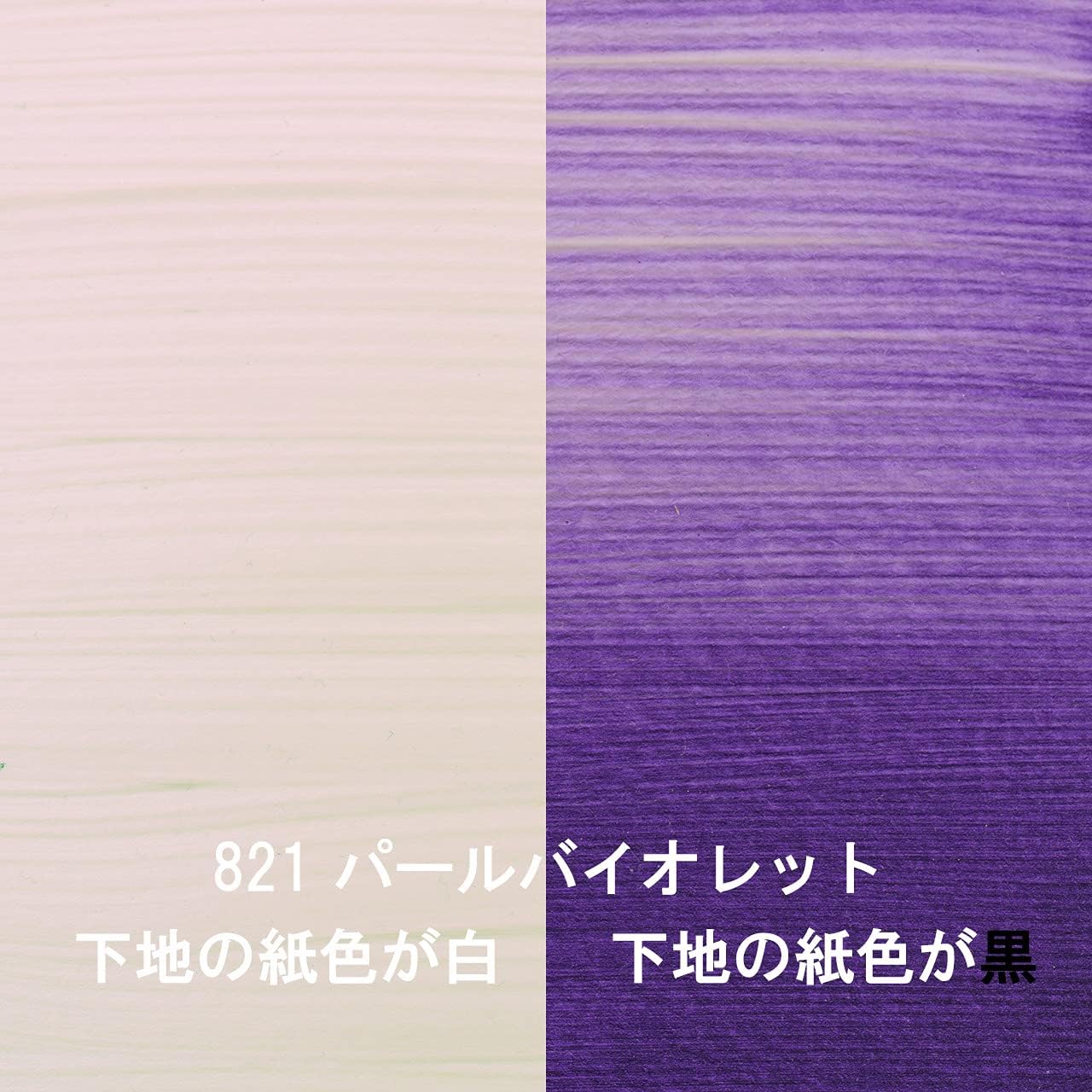 Amsterdam Standard Series Acrylic Jar 500 ml Pearl Violet 821 (17728212), 500 ml (Pack of 1) - Image 3
