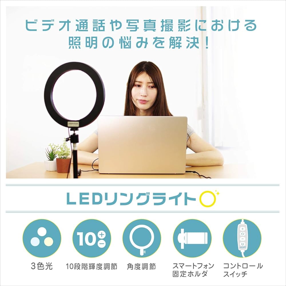 送料無料Vリングライト　スタンド?グリーンバックRH 送料無料Vリングライトスタンド?グリーンバックRH