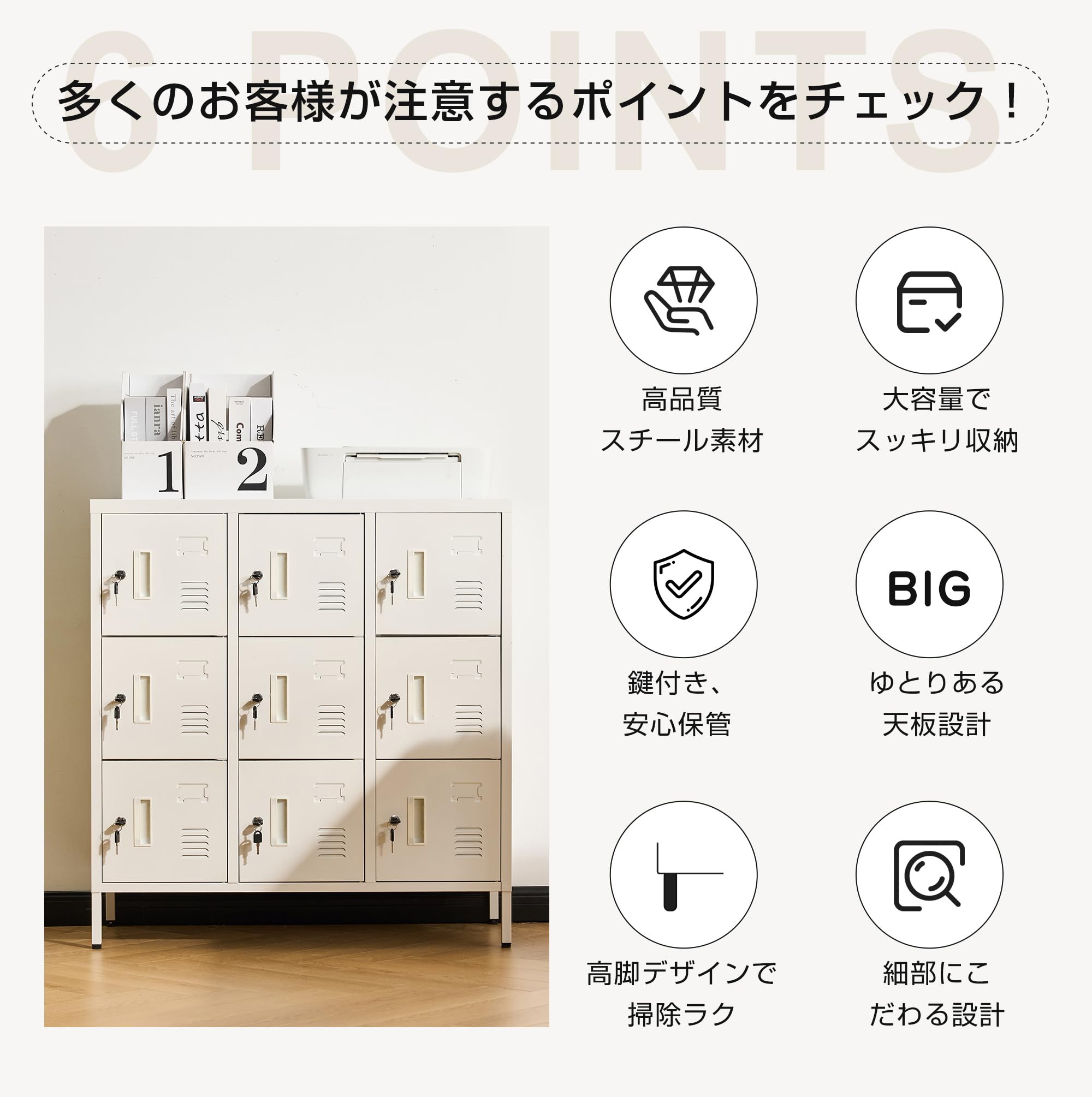 Amazon.co.jp: ロッカー おしゃれ スチールロッカー 9人用 6人用